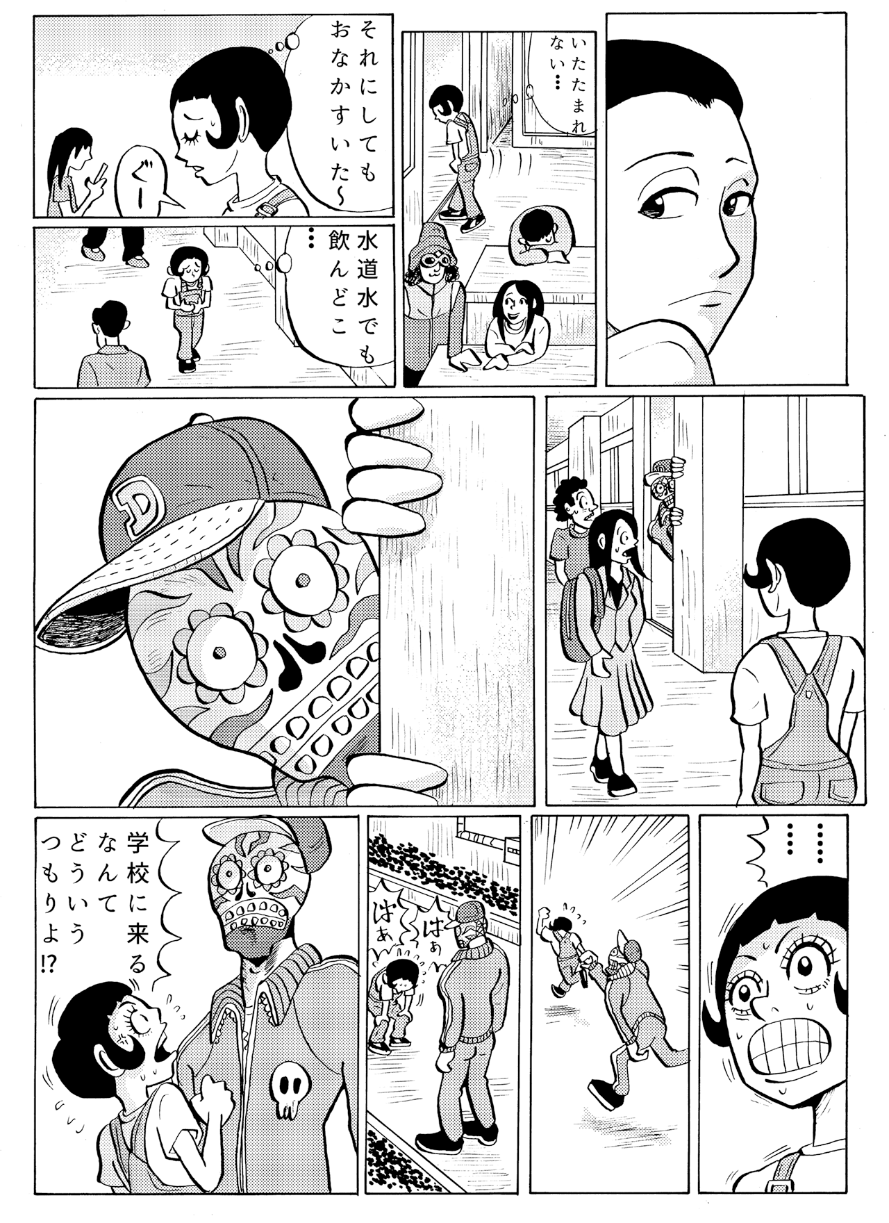 ディアボロガール #03