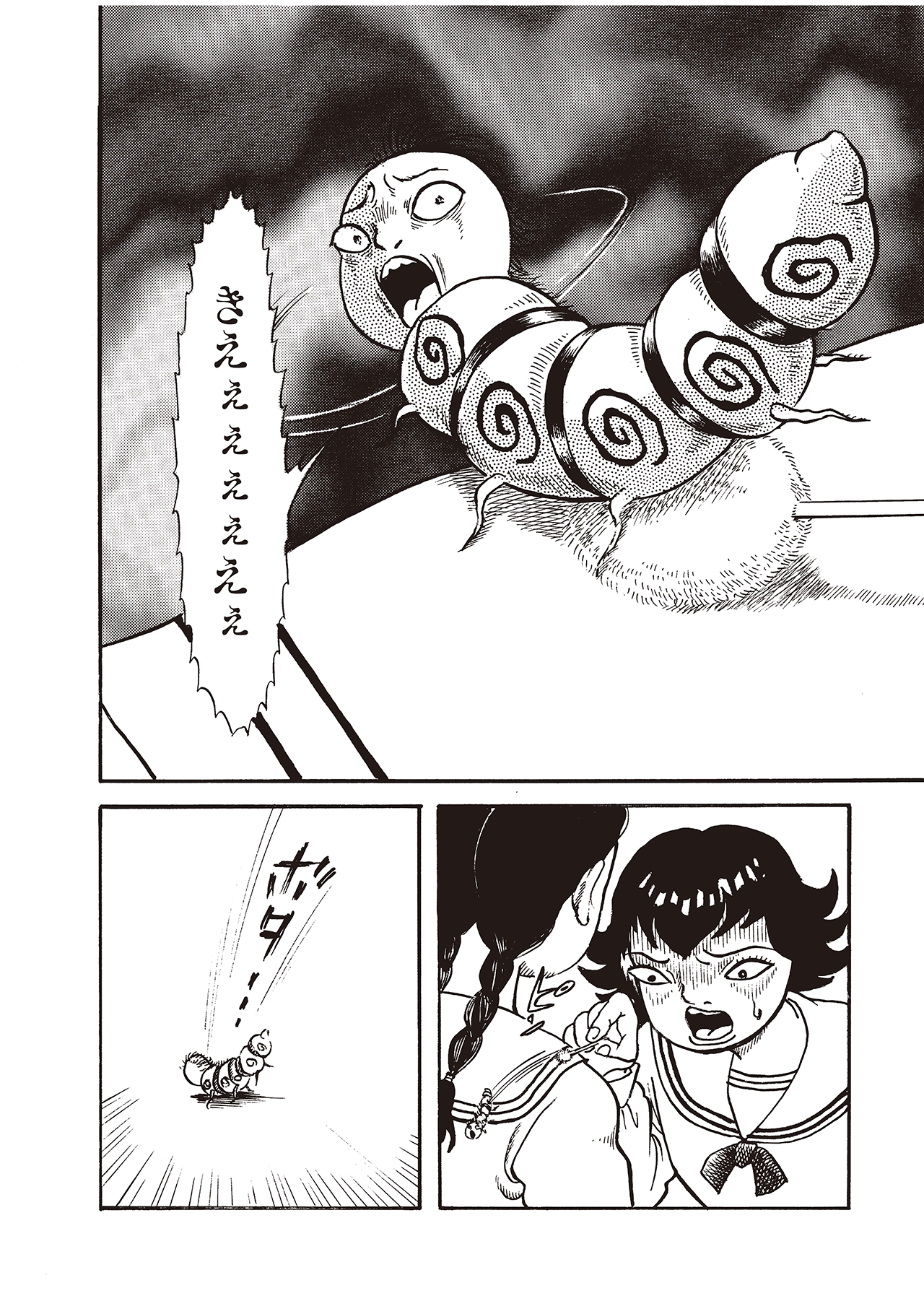 耳蟲 決して聴いてはいけない歌 #02