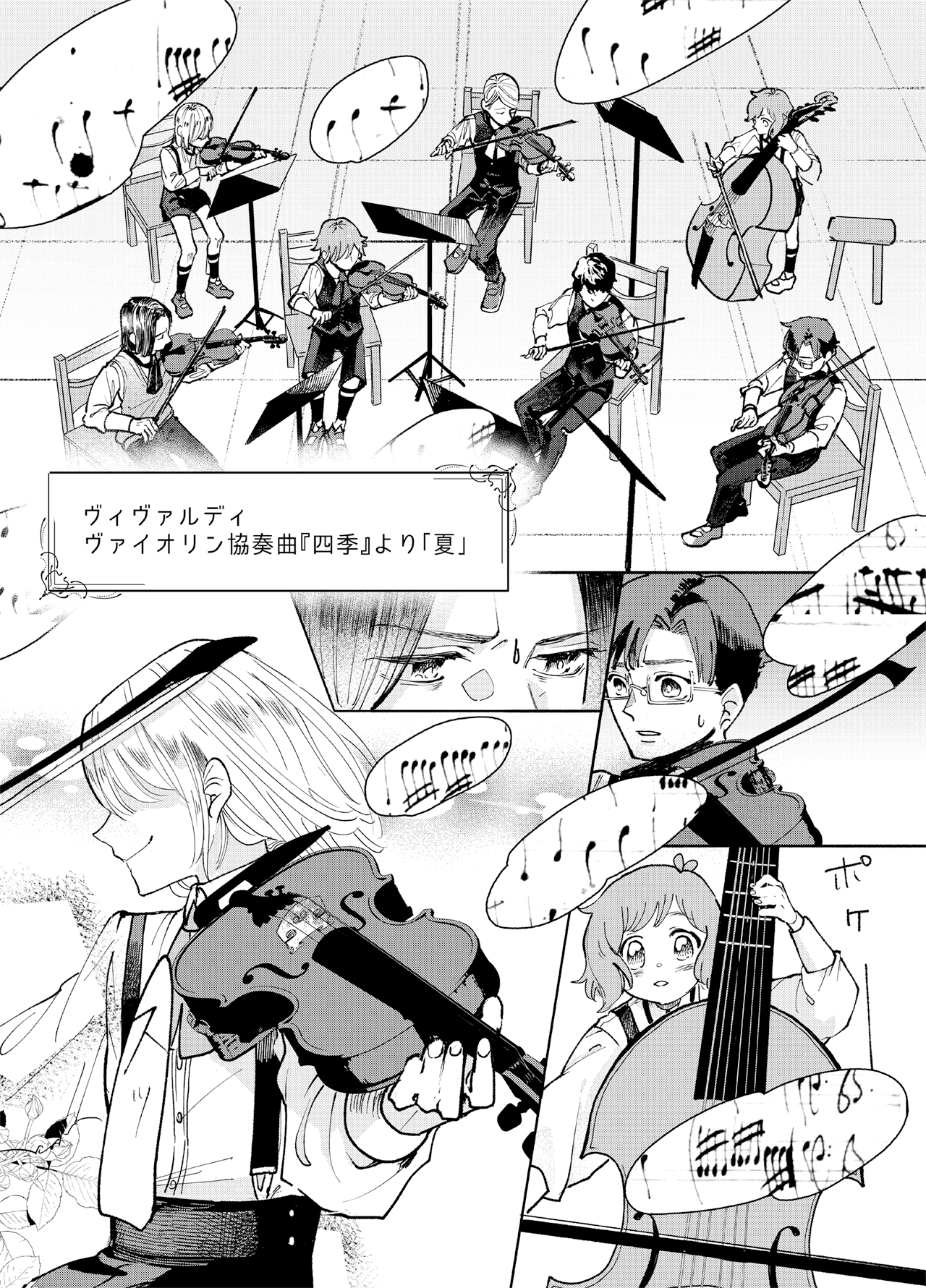 ARMONiA#03