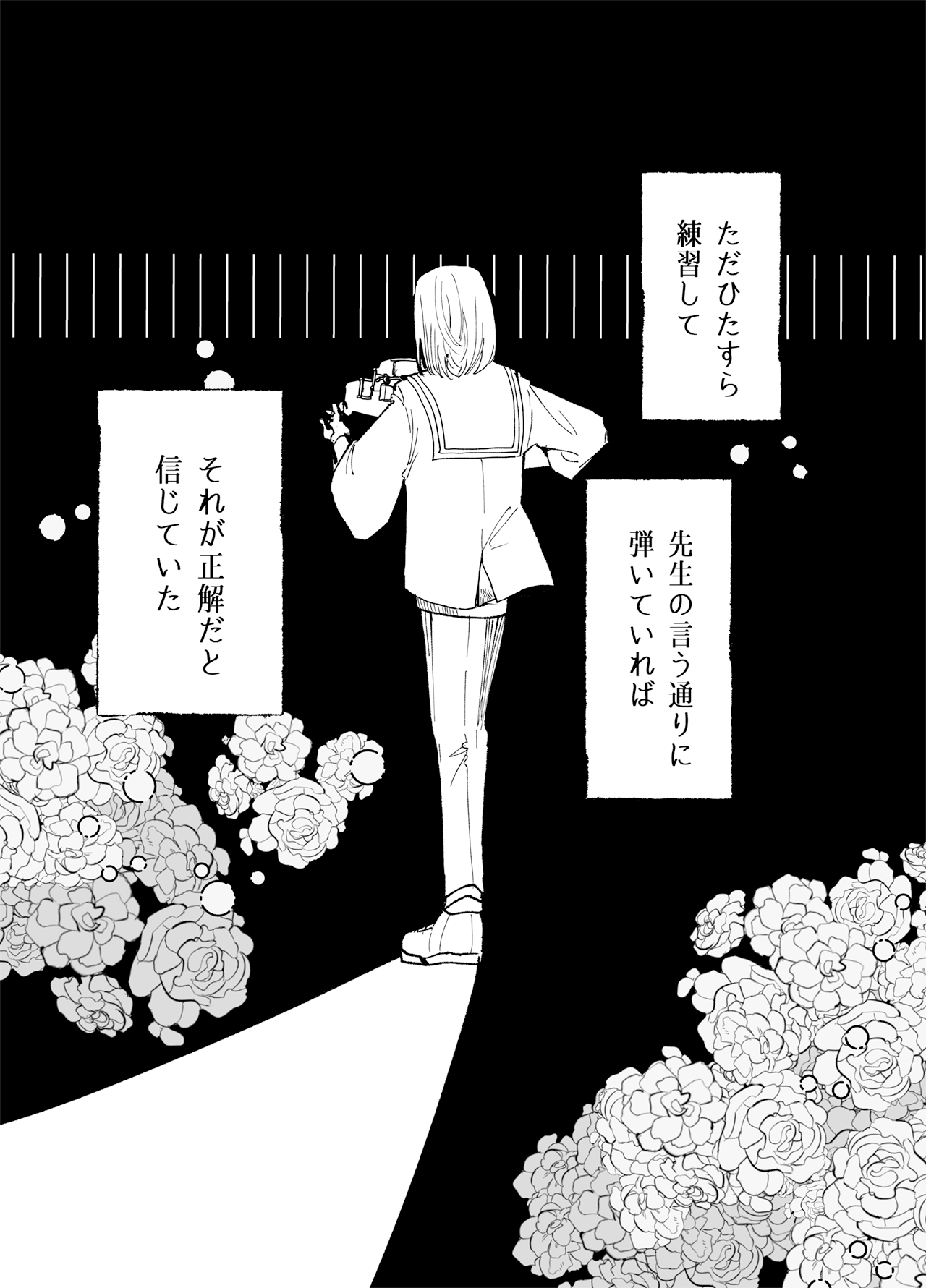 ARMONiA#03