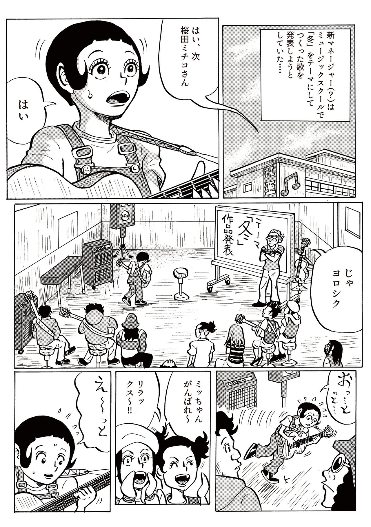 ディアボロガール #05