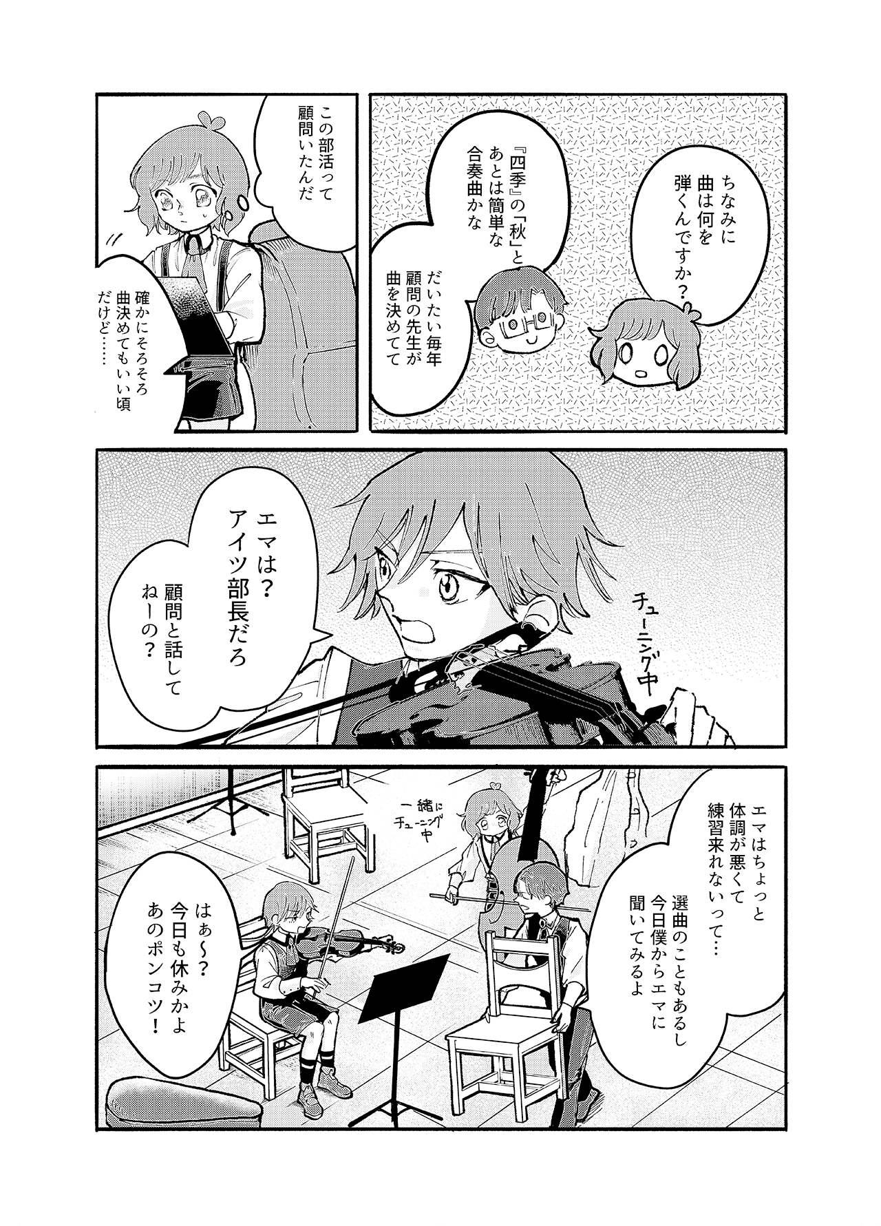 【NEW】ARMONiA#04