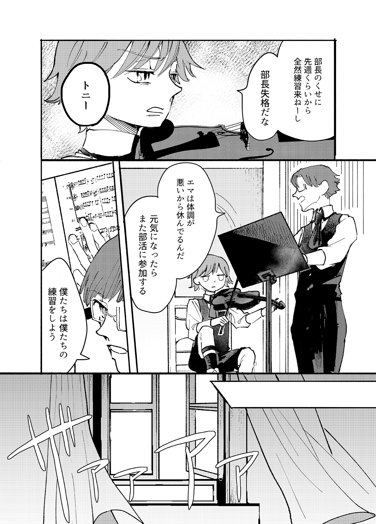 【NEW】ARMONiA#04