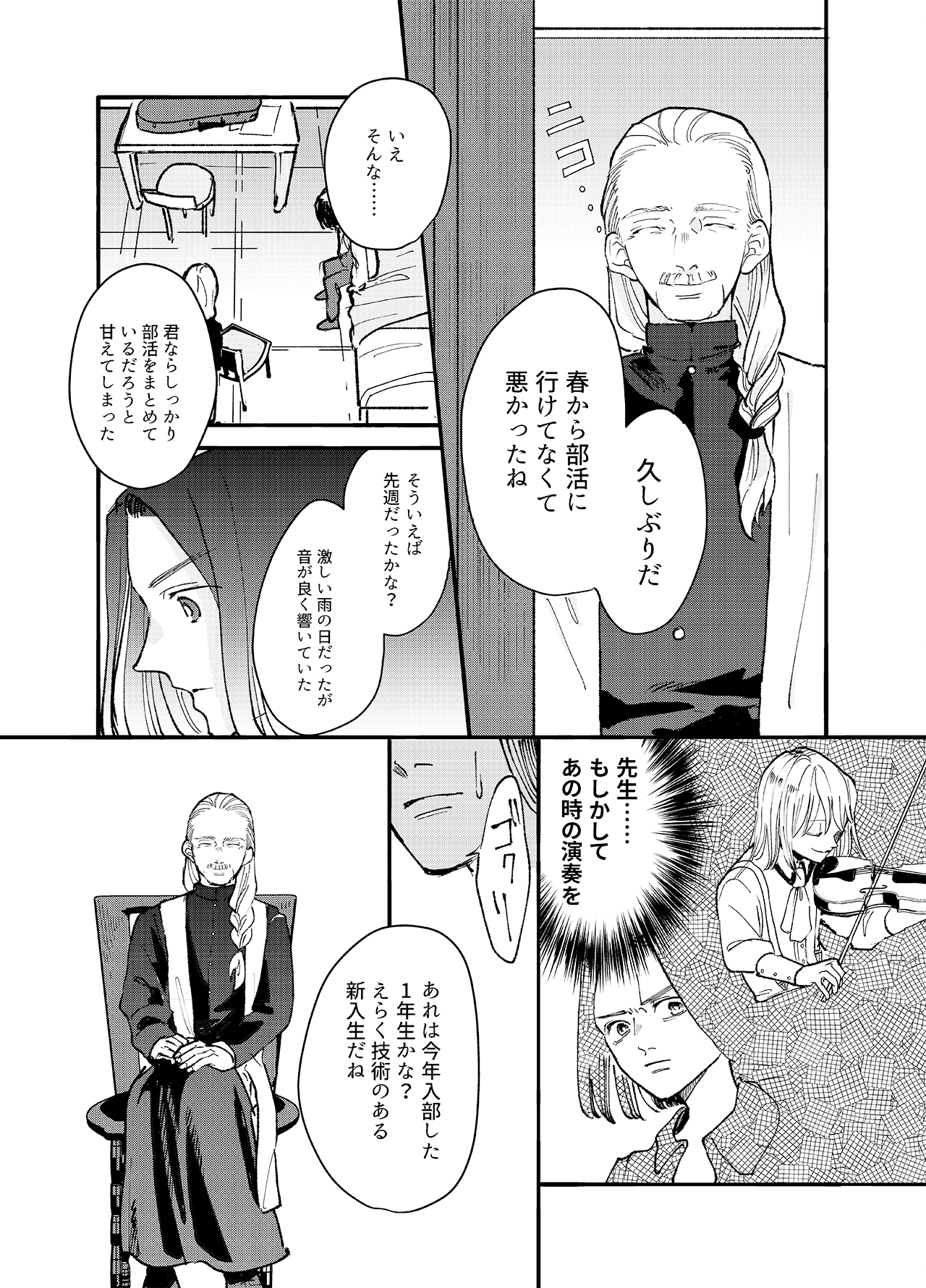 【NEW】ARMONiA#04