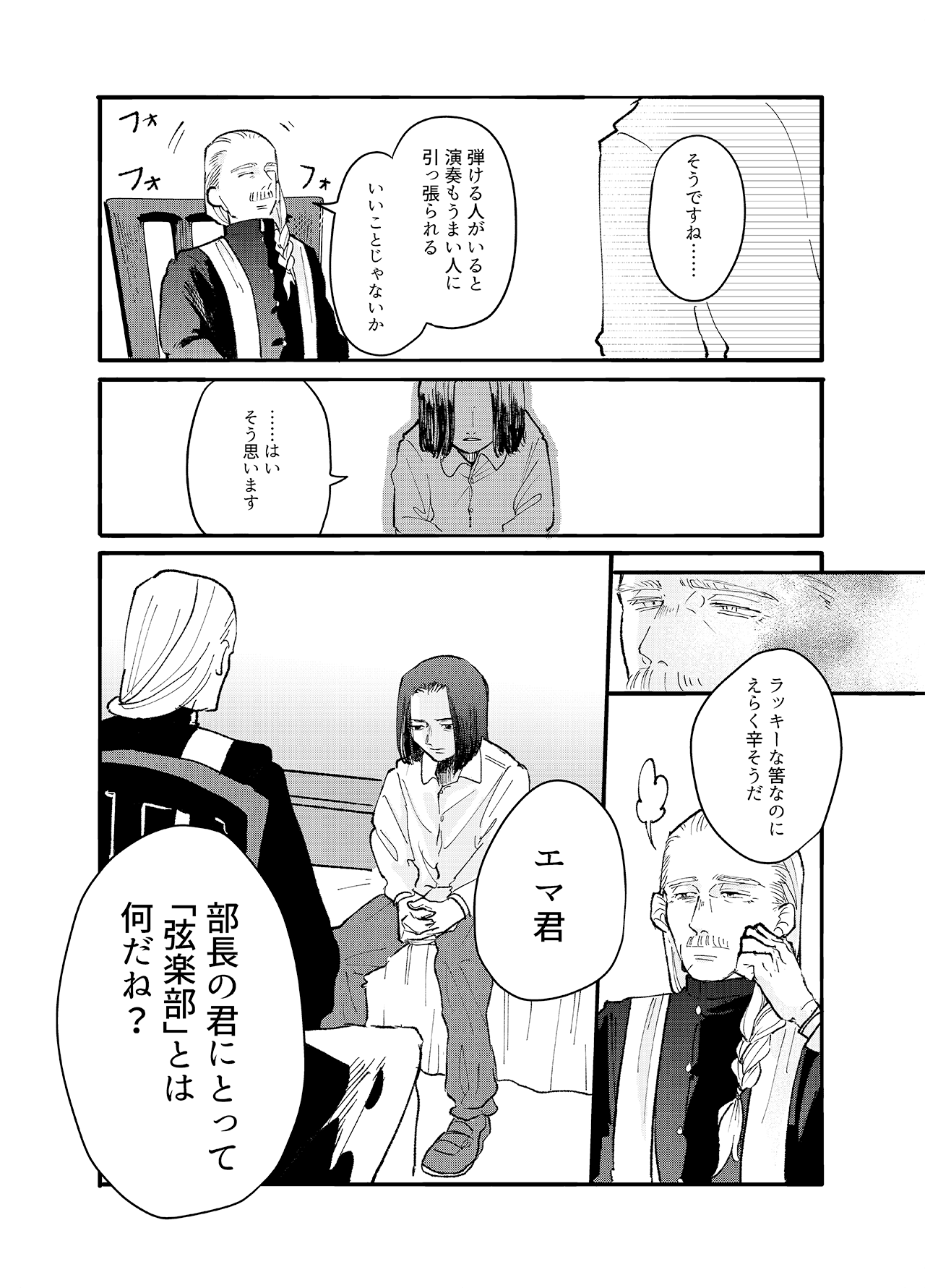 【NEW】ARMONiA#04