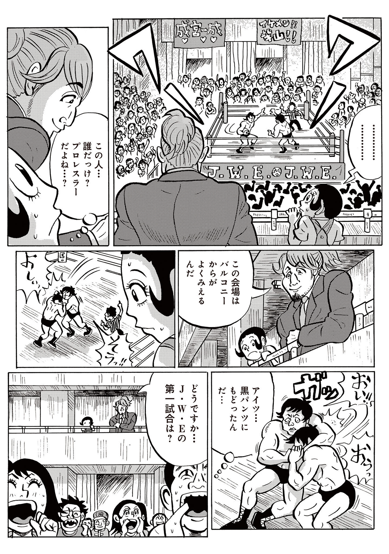 ディアボロガール #06