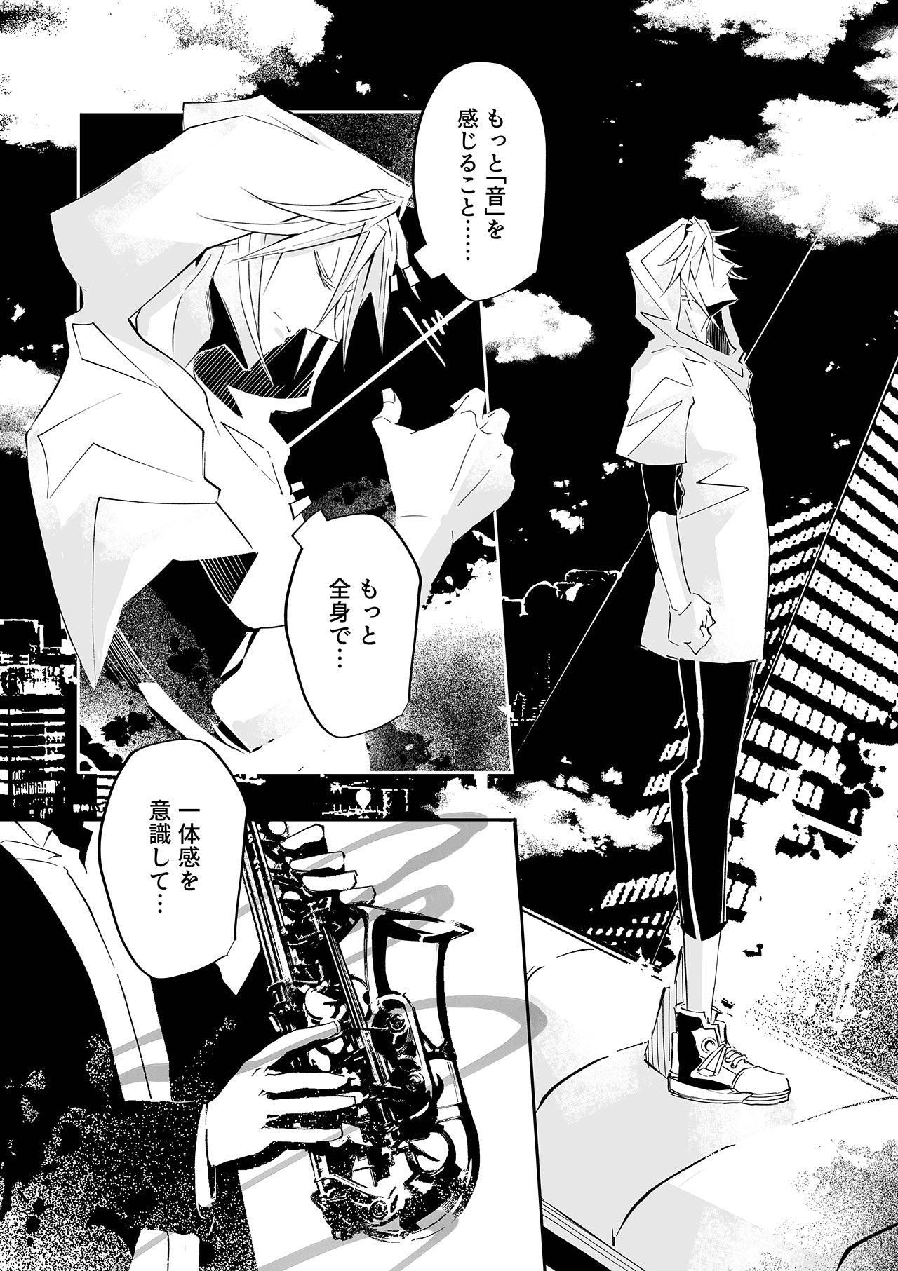 Our Anthem: (第1話無料)