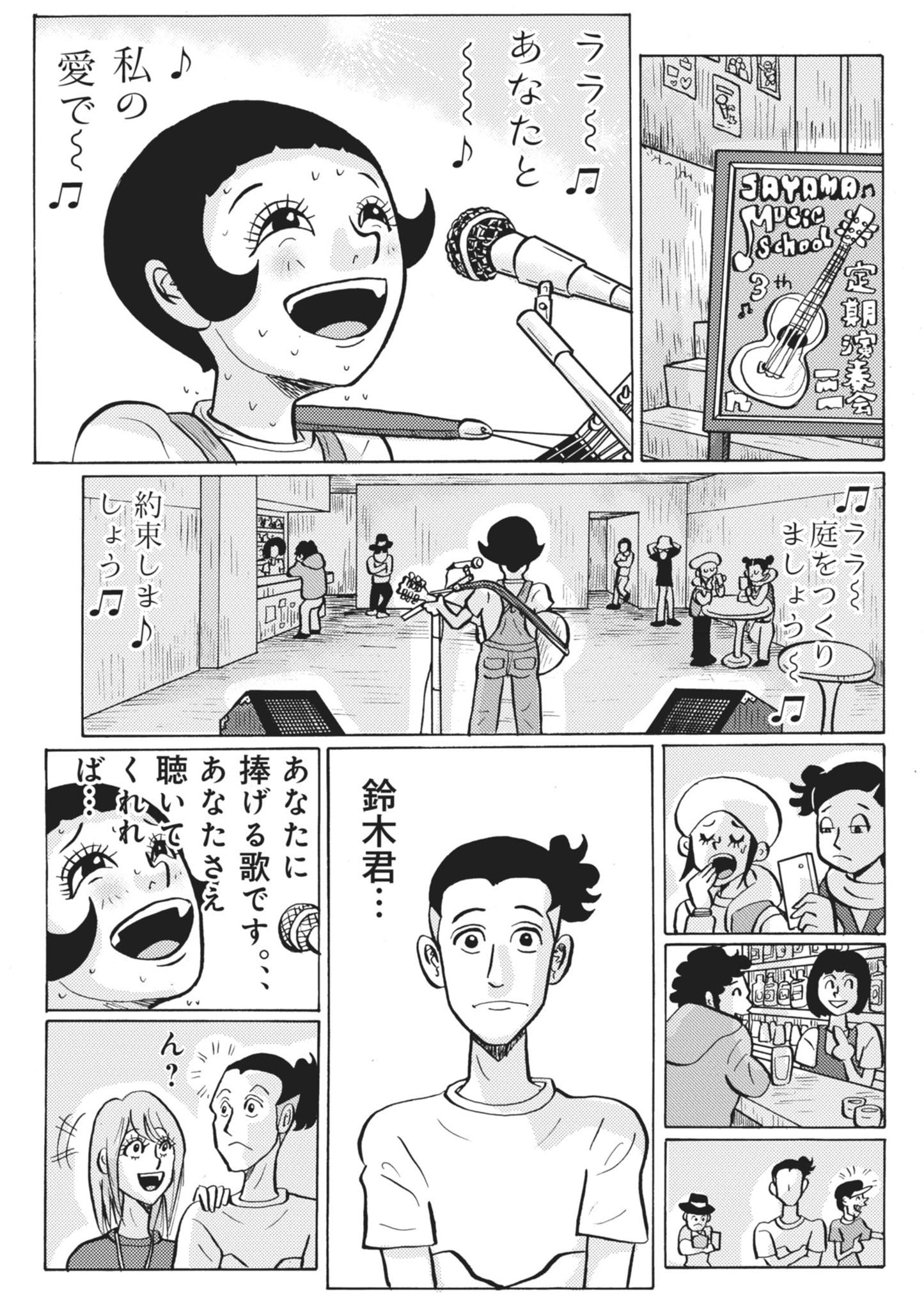 【NEW】ディアボロガール 【電子単行本】