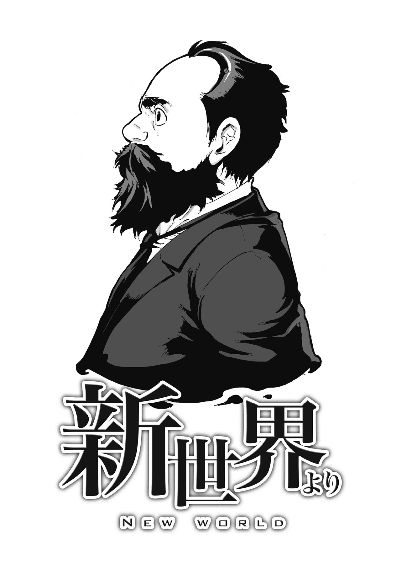 ドヴォルザーク／交響曲第9番ホ短調「新世界より」 | Music